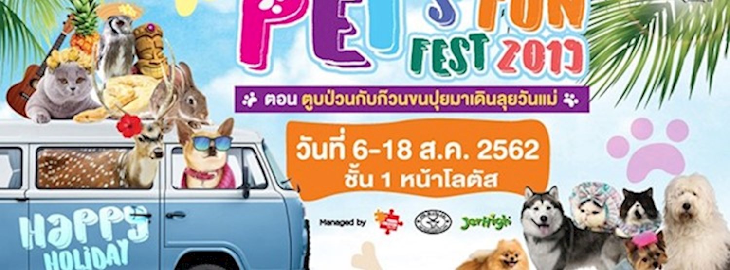 Pet's Fun Fest 2019 Zipevent