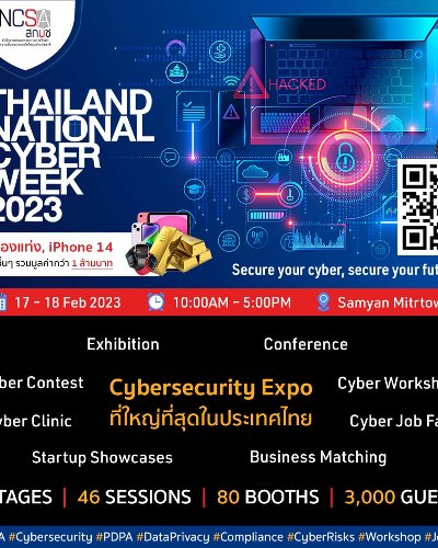 NCSA Thailand National Cyber Week 2023 Zipevent