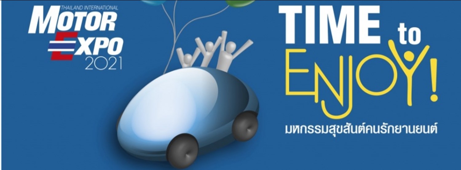 Motor Expo 2021 (มหกรรมยานยนต์ ครั้งที่ 38) Zipevent