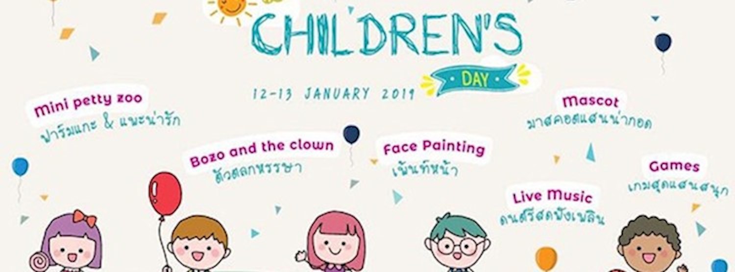 Children’s Day 2019 at Tha Maharaj Zipevent