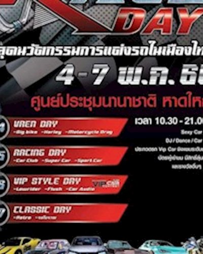 Race Day 2017 Zipevent