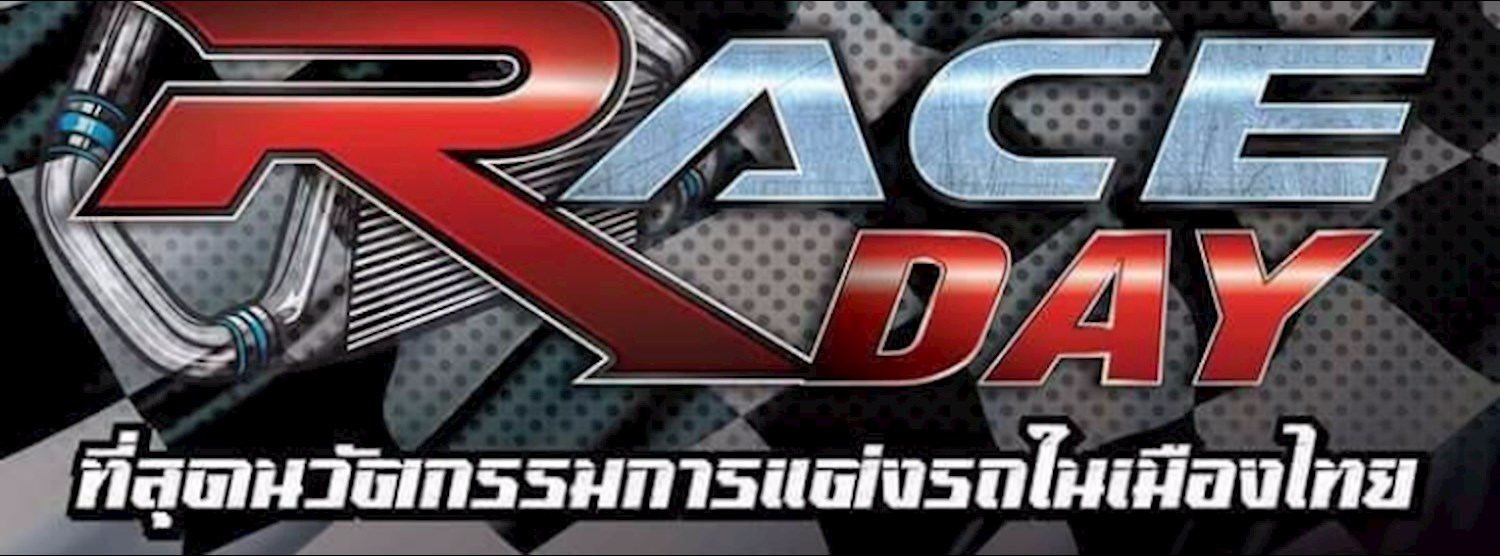 Race Day 2017 Zipevent