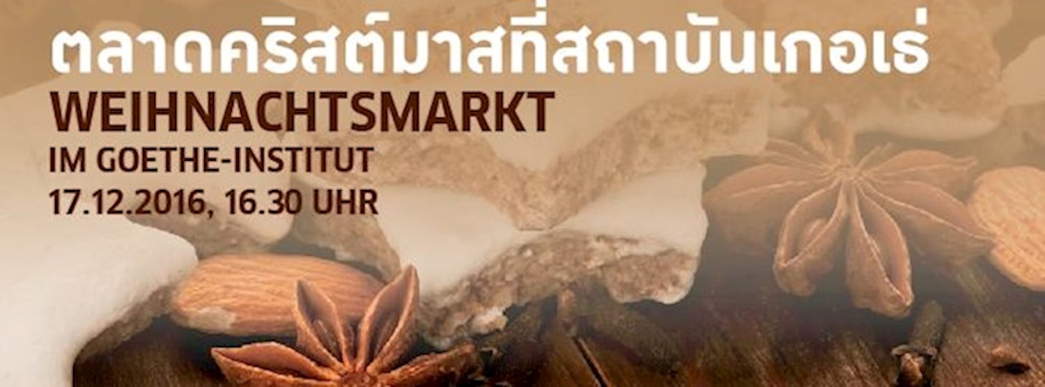 Weihnachtsmarkt im Goethe-Institut/ตลาดคริสต์มาสที่สถาบันเกอเธ่ Zipevent