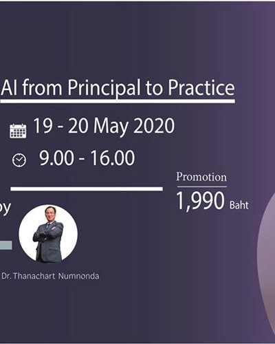 Interactive Online - AI from Principal to Practice Zipevent