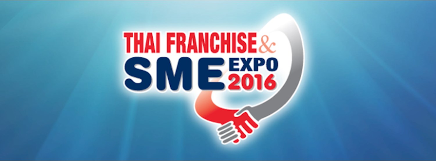 งานแสดงแฟรนไชส์และ SMEs ปีที่ 10 Thai Franchise & SME Expo 2016 Zipevent