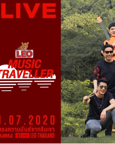LEO Music Traveller Zipevent