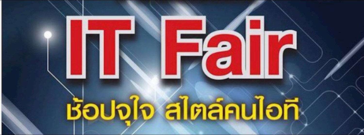 Palladium IT Fair Zipevent