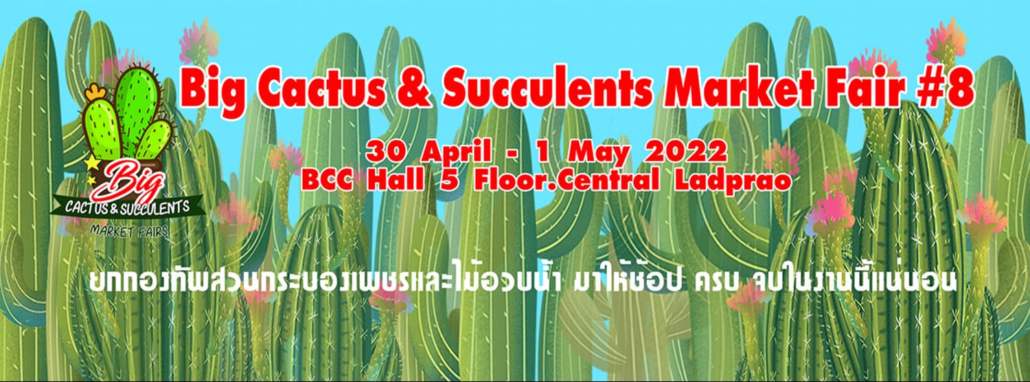 Big Cactus & Succulents Market Fairs ครั้งที่ 8 Zipevent