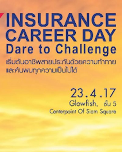 Insurance Career Day-Dare to Challenge Zipevent