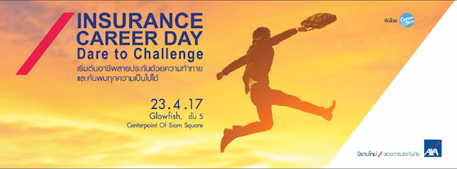 Insurance Career Day-Dare to Challenge Zipevent