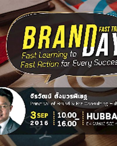 BrandDay Fast Track Zipevent