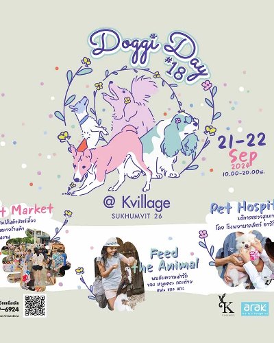 doggi day #18 Zipevent