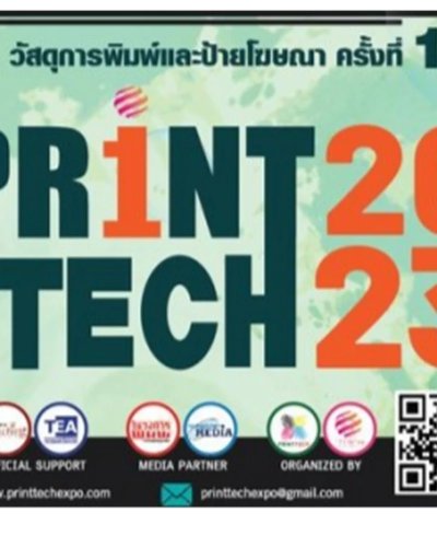 Printtech 2023 Zipevent