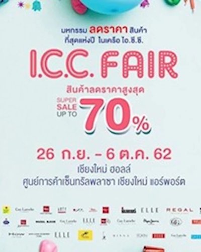 I.C.C Fair Zipevent