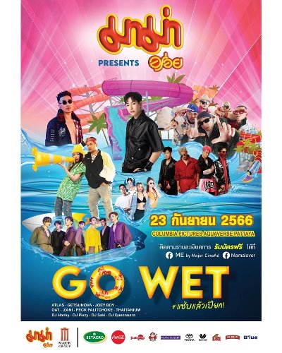 Go-Wet Zipevent
