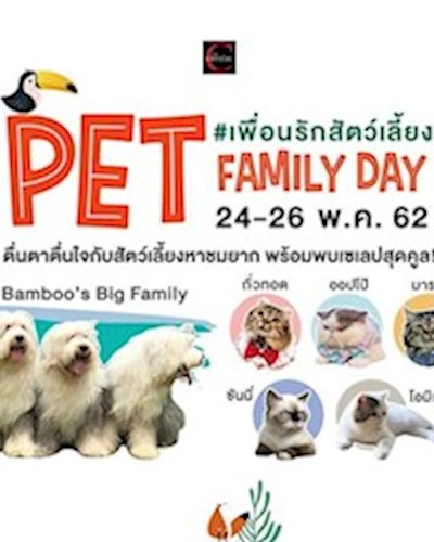 Pet Family Day 2019 Zipevent
