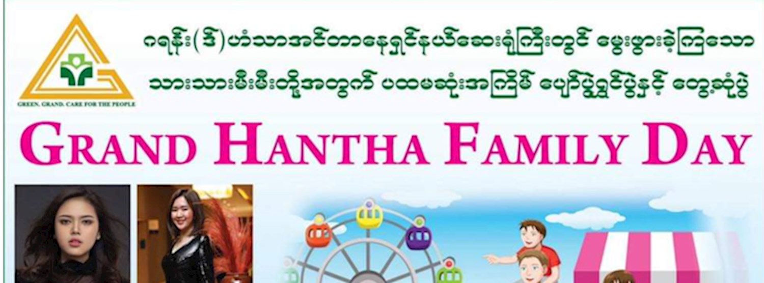 Grand Hantha Family Day Zipevent