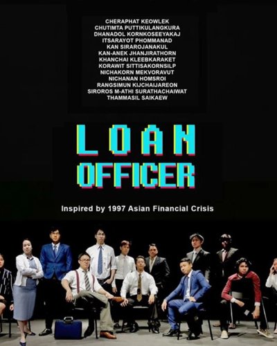ละครเวที Loan officer 1 ส.ค. 63 หอศิลปวัฒนธรรมแห่งกรุงเทพมหานคร Zipevent