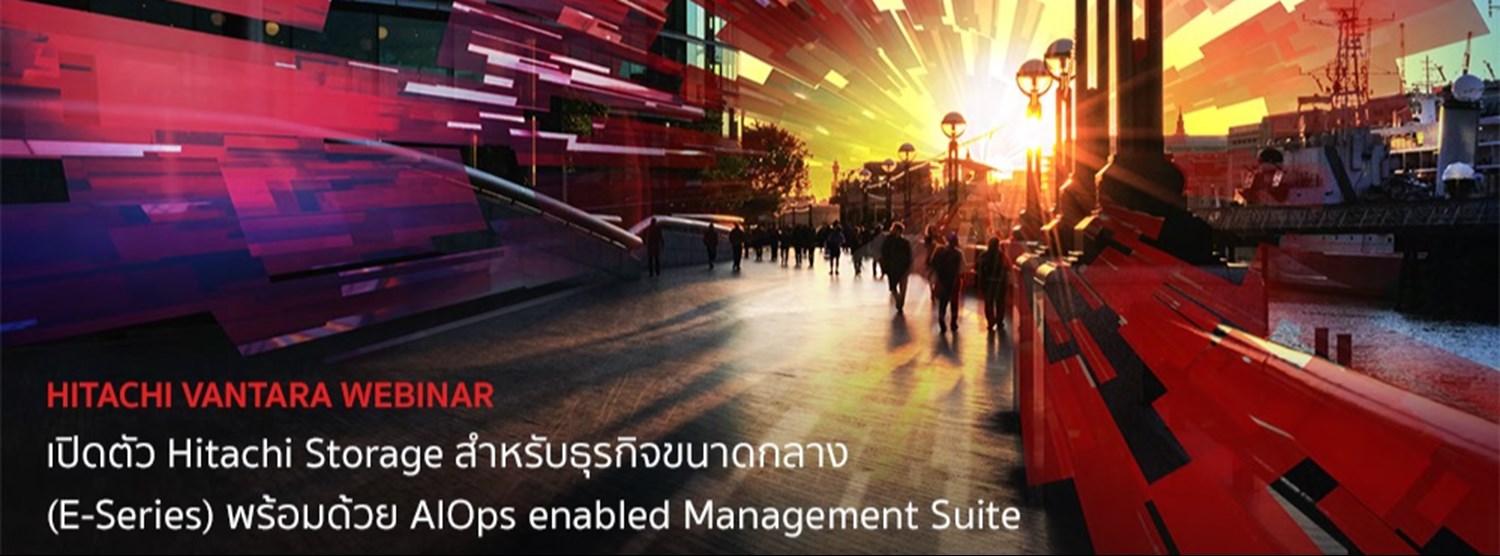 Hitachi Vantara Webinar: เปิดตัว Storage E-Series พร้อม AIOps Zipevent