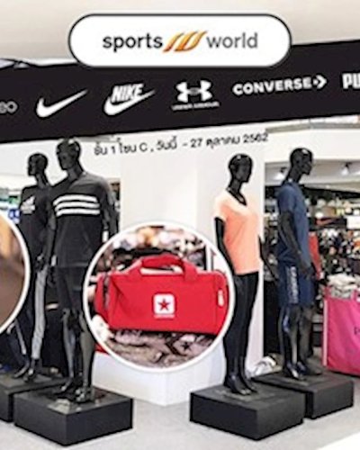SPORT WORLD BRAND SALE Zipevent