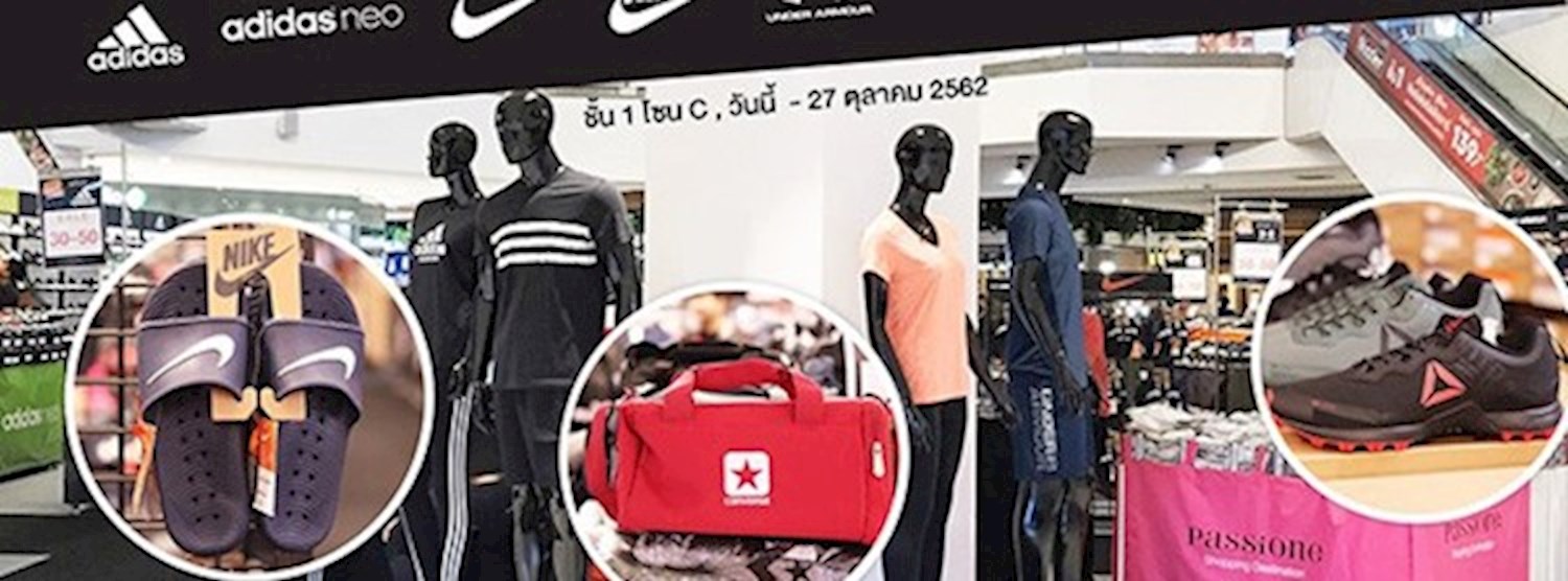 SPORT WORLD BRAND SALE Zipevent