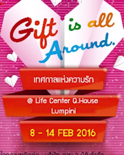 Gift is all around Zipevent