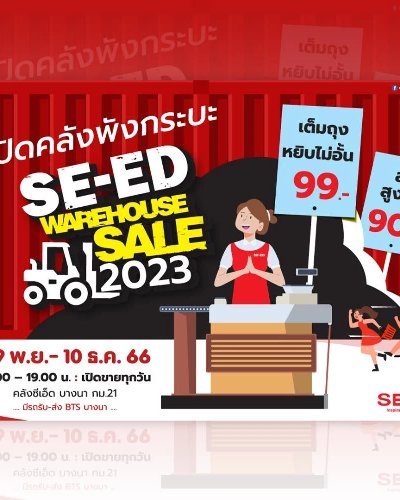 SE-ED WAREHOUSE SALE 2023 Zipevent