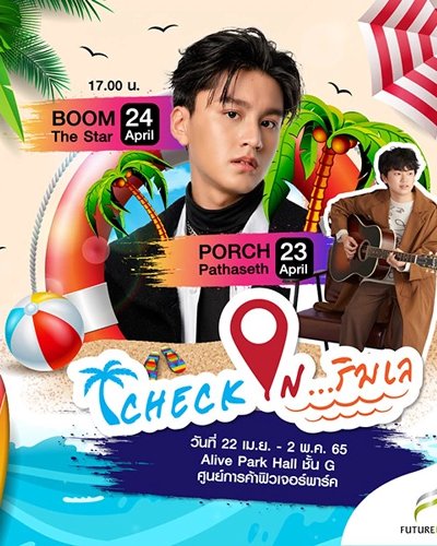 Check in ริมเล Zipevent