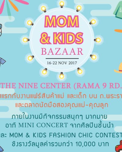 Mom & Kids Bazaar Zipevent