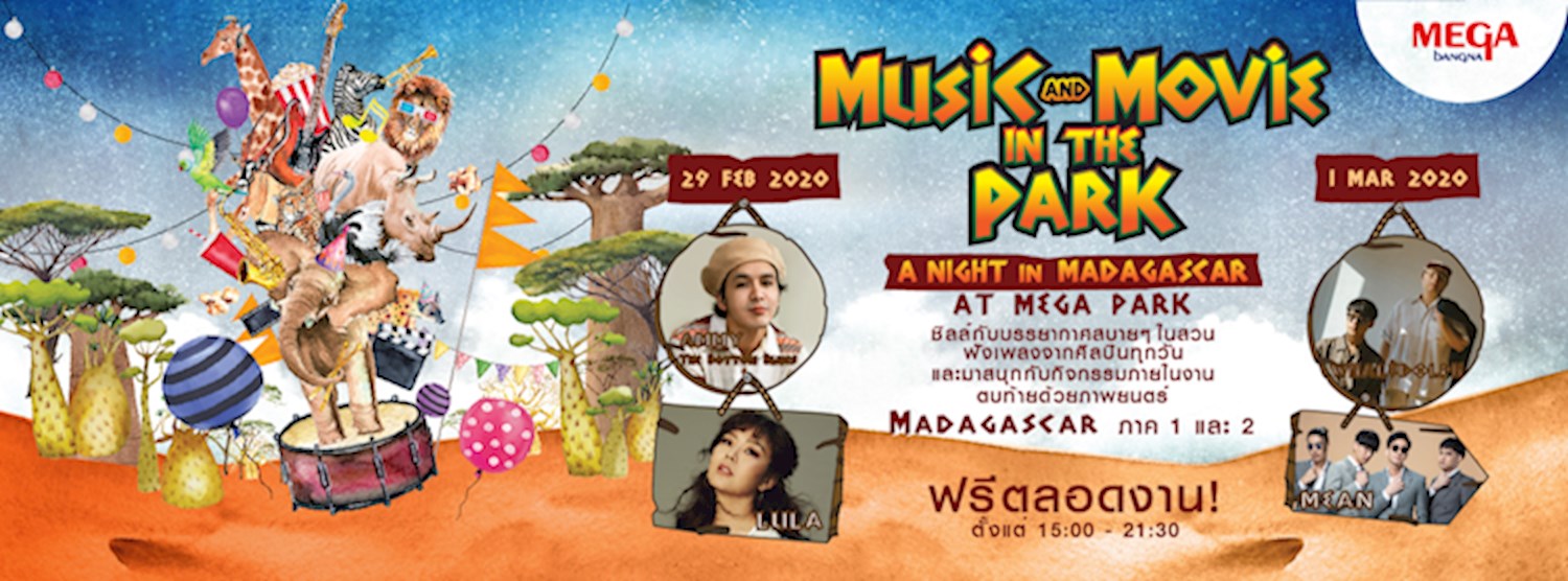 Mega Music and Movie in the Park Zipevent