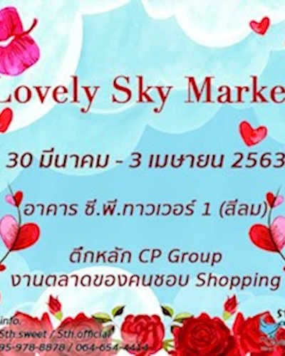 Lovely Sky Market Ep.1 Zipevent