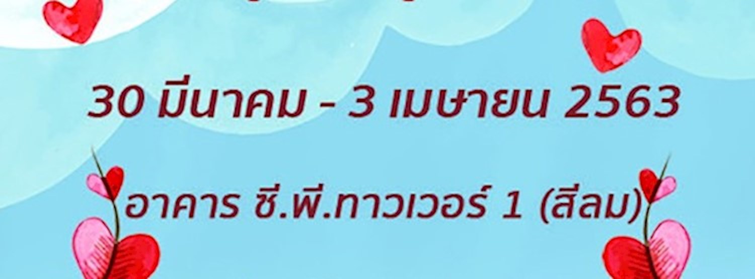 Lovely Sky Market Ep.1 Zipevent