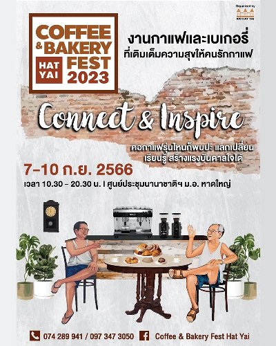 Coffee & Bakery Fest Hat Yai 2023 Zipevent