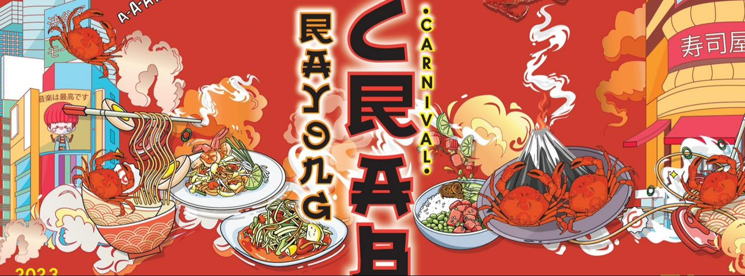 RAYONG CRAB CARNIVAL Zipevent