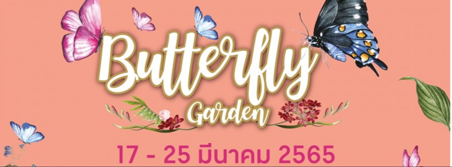 Butterfly Garden Zipevent