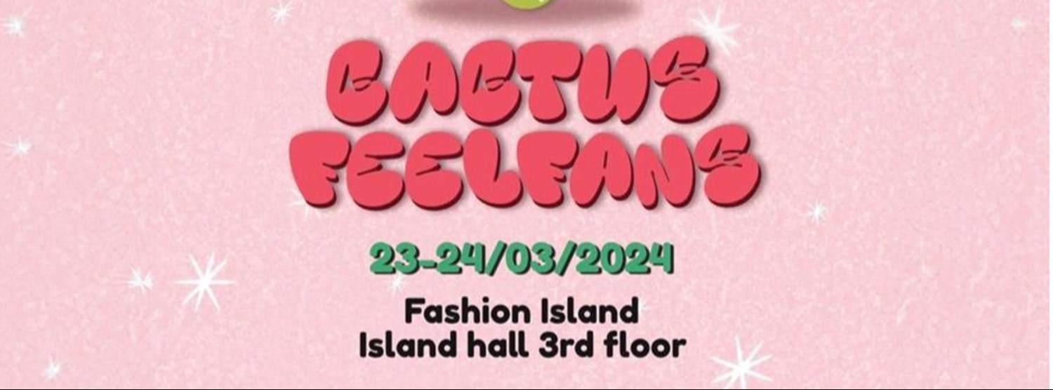 เเคคตัสฟีลเเฟน Cactus Feel Fans Zipevent