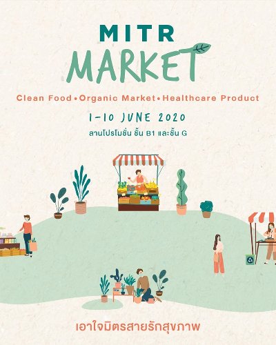 MITR Market Zipevent