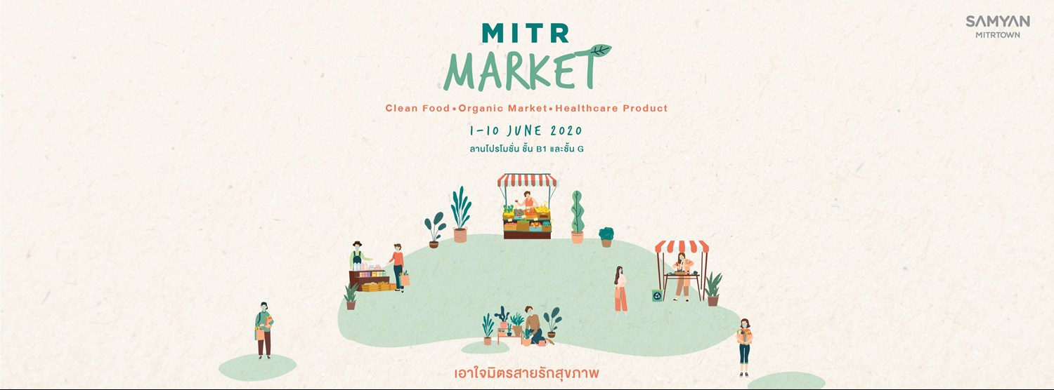 MITR Market Zipevent