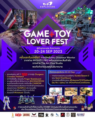 Game + Toy Lover Fest 2023 @ Esplanade Ratchada Zipevent