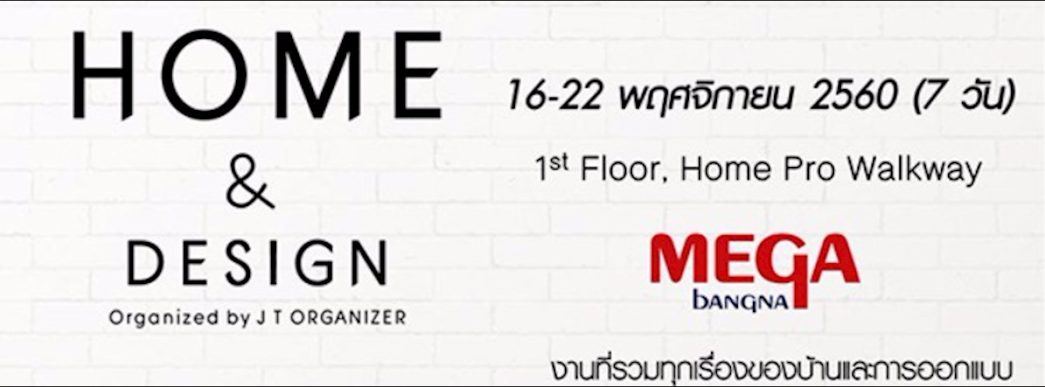HOME & DESIGN @ MEGA Bangna Zipevent