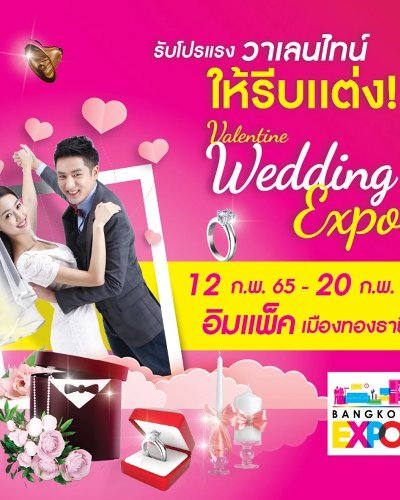 Wedding Expo Zipevent