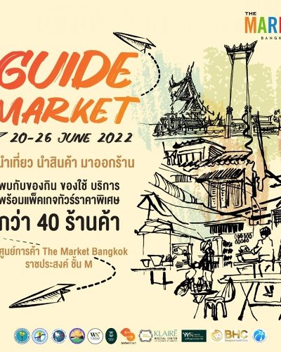 GUIDE MARKET Zipevent