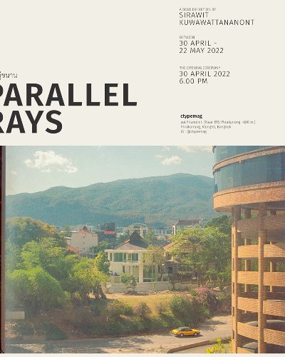 Parallel Rays Zipevent
