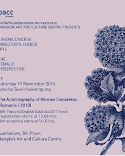 Cinema Diverse: Director’s Choice 2016 The Female Perspective Zipevent
