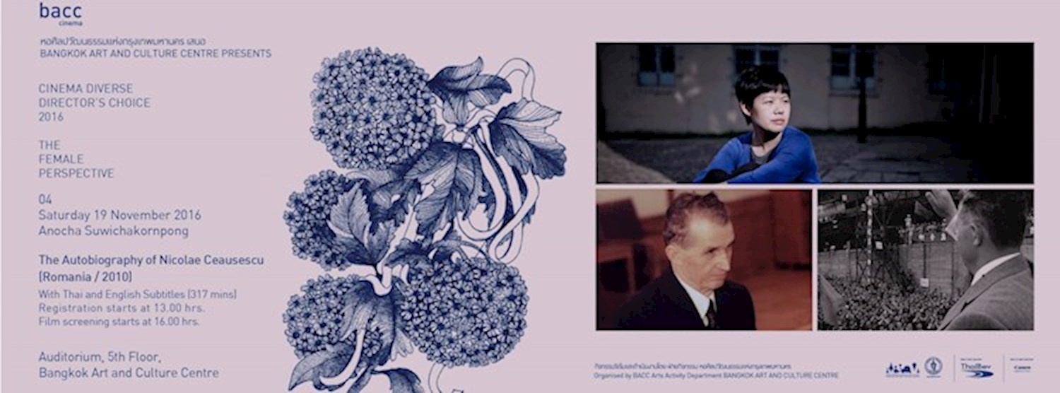 Cinema Diverse: Director’s Choice 2016 The Female Perspective Zipevent