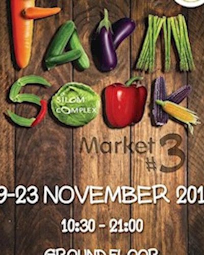 Farm sook Market Zipevent