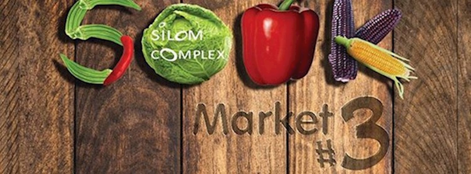 Farm sook Market Zipevent