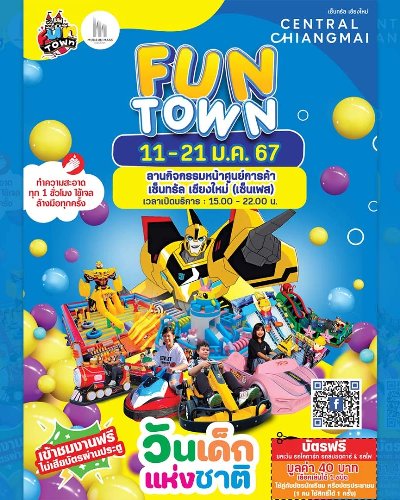 Fun Town Zipevent