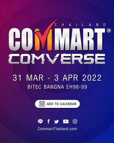 Commart Comverse Zipevent
