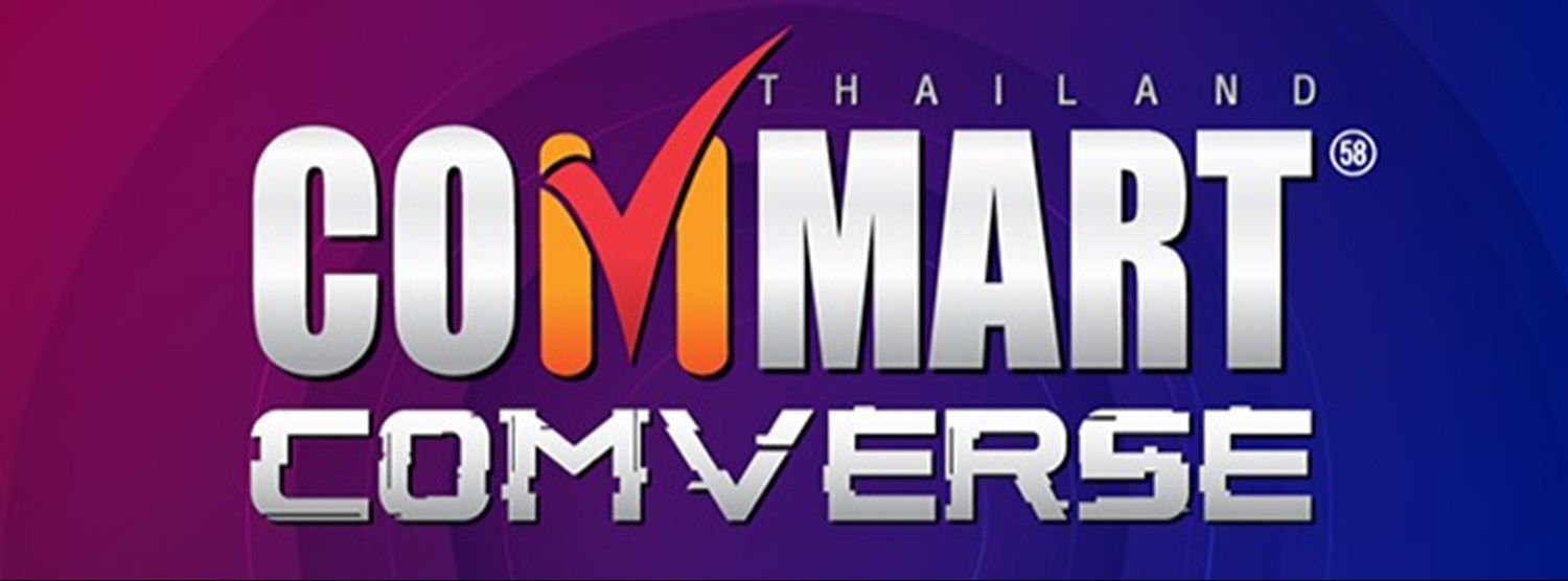 Commart Comverse Zipevent